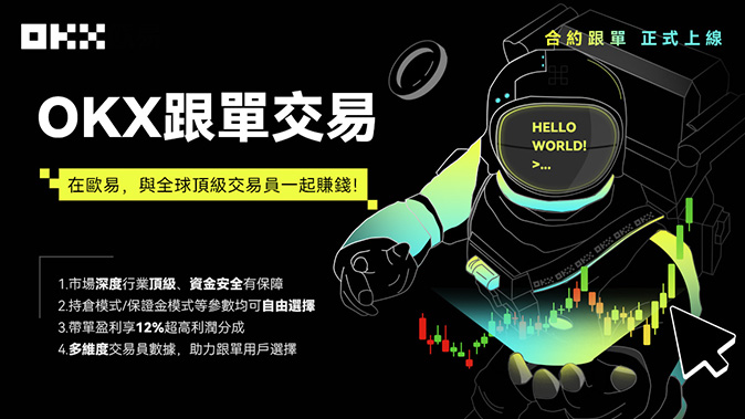 阶梯杠杆倍率